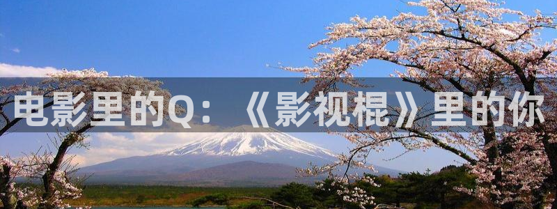 青苹果电影免费在线完整播放