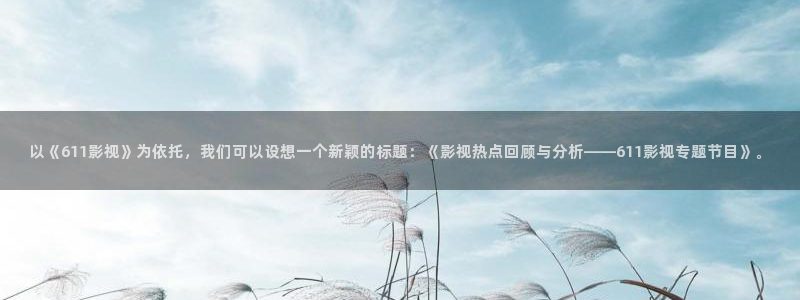 yy4410青苹果乐园免费播放电视剧