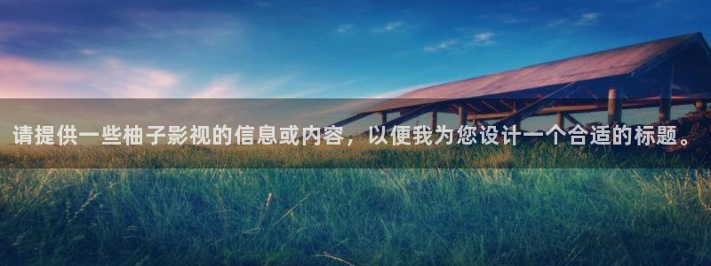 青苹果影院私人官网