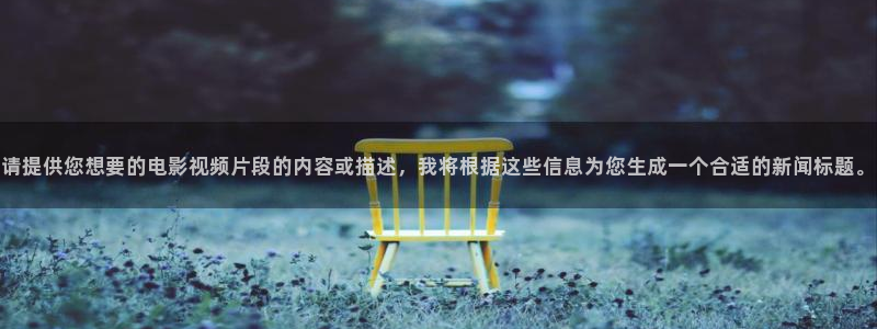 yy4480青苹果影院电视剧
