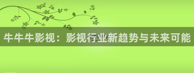 青苹果影院免费观看完整版电视剧