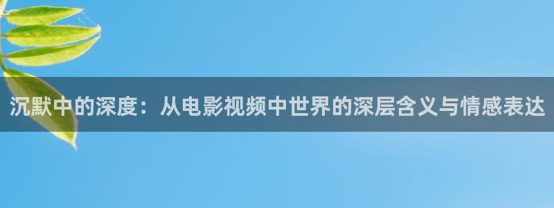 青苹果影院在线电影免费完整版