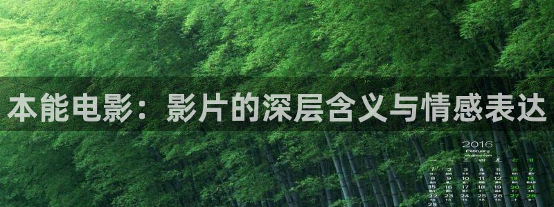 青苹果在线电影