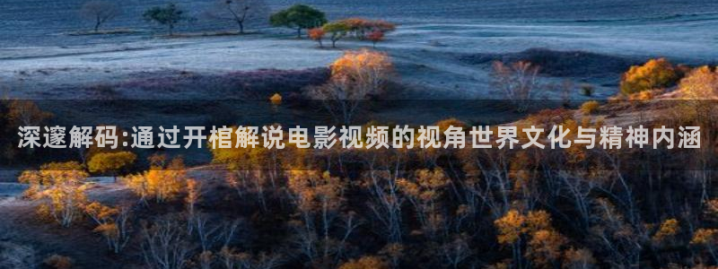 青苹果电影免费无删减