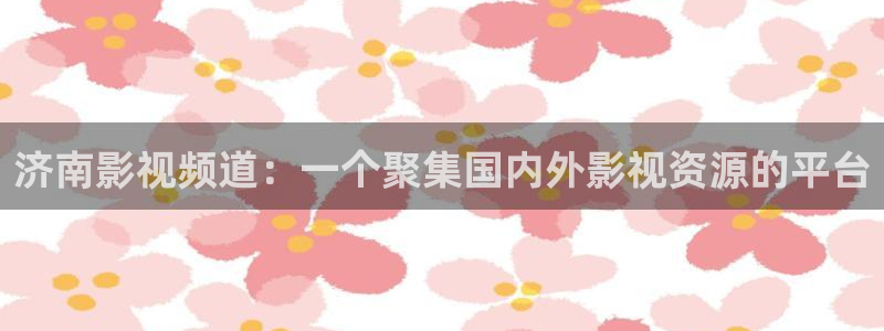 4499青苹果影院看电视剧
