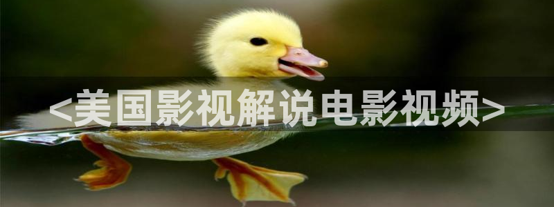 青苹果影院的