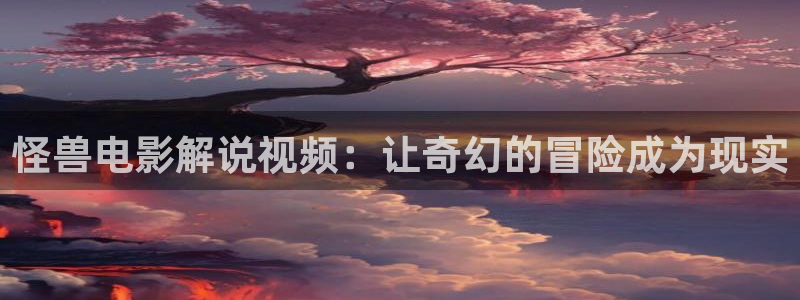 青苹果乐园高清免费播放谍战片