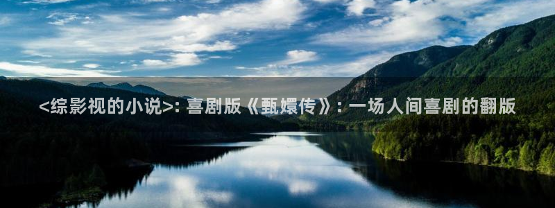 青苹果高清免费观看电视剧