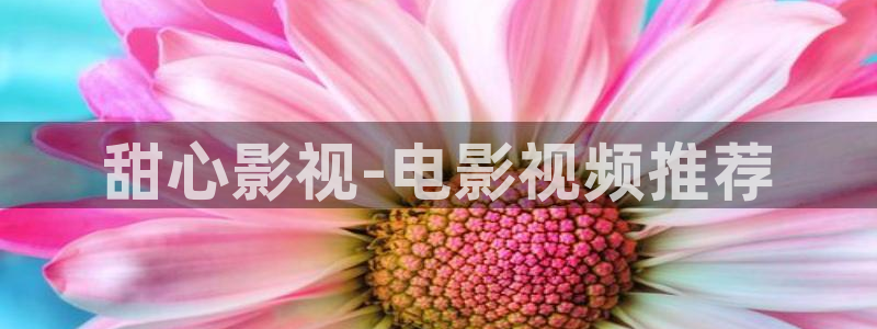 青苹果影视y6090