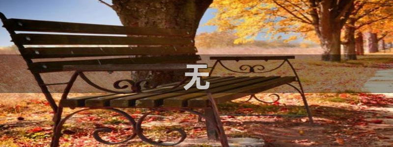 青苹果影院6090：无