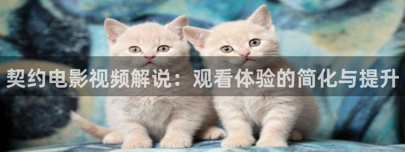 青苹果电影完整版观看
