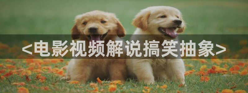 青苹果影视影院