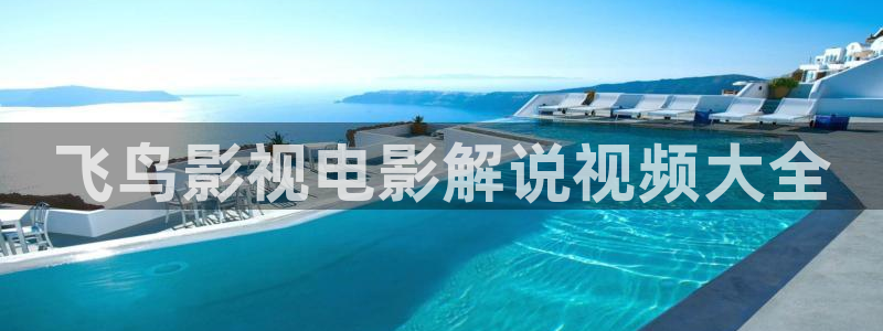 青苹果乐园影院免费高清完整版电视剧