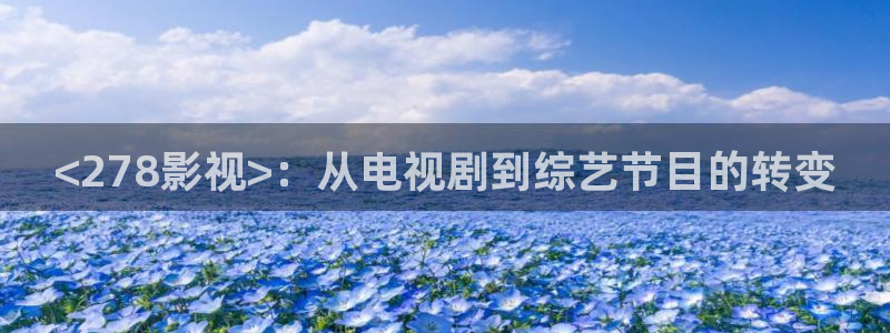 青苹果电影完整版