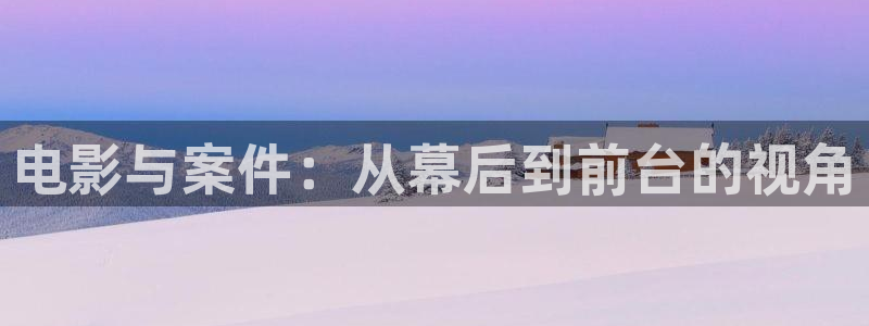 yy4080青苹果影院私人影视